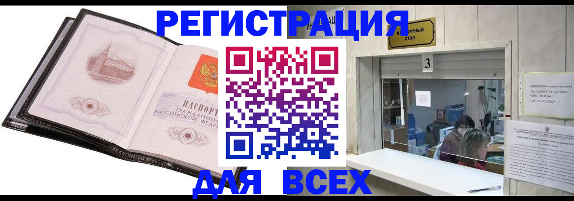 пропишу в квартире в Ельне