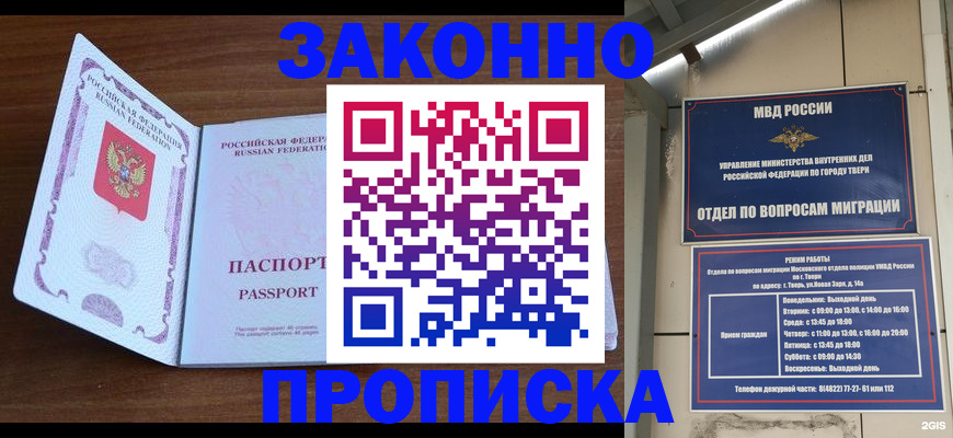 форма 3 в Ельне
