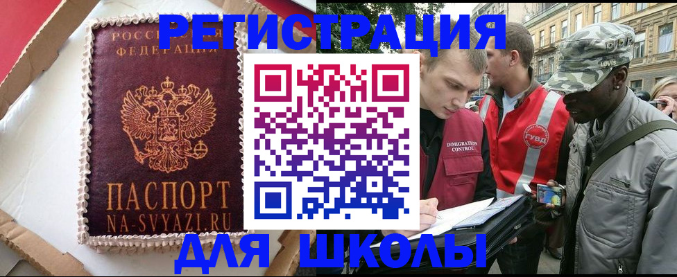 найти адрес прописки в Ельне